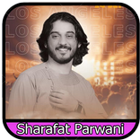 شرافت پروانی