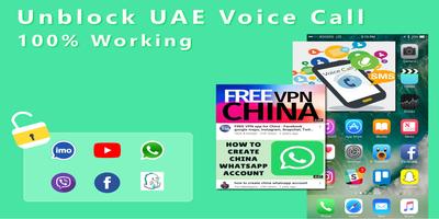 Dubai VPN پوسٹر
