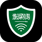 Saudi VPN آئیکن