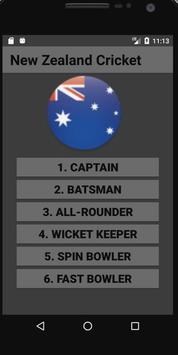 New Zealand Cricket screenshot 1