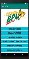 BPL 2019 スクリーンショット 1