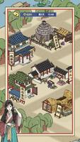 再創輝煌 poster