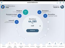 Allianz Ayudhya - Allianz Disc โปสเตอร์