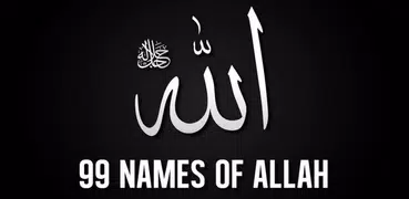 99 Names of Allah (with Audio)