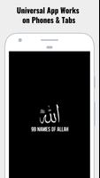 99 Names of Allah (with Audio) captura de pantalla 2