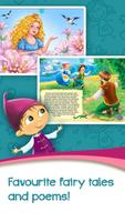 Azbooks - kid's fairy tales, s screenshot 1