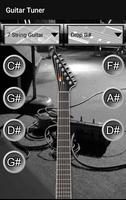Guitar Tuner screenshot 1