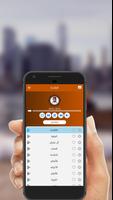 القرآن الكريم بدون انترنت بصوت العيون الكوشي mp3 تصوير الشاشة 2