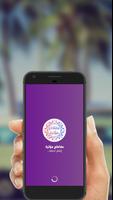 مقاطع مؤثرة screenshot 3