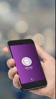 خالد الجليل تلاوات خاشعة بدون انترنت صوت الملصق