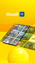 lifecell TV アプリダウンロード