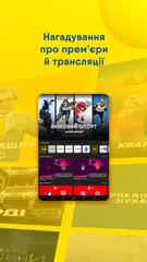 lifecell TV XAPK download