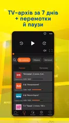 lifecell TV XAPK download