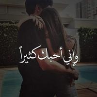 قلبي لك gönderen