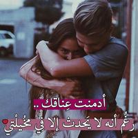 قلبي لك Ekran Görüntüsü 2