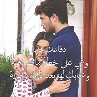 قلبي لك Ekran Görüntüsü 3