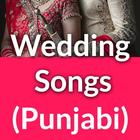 Wedding Songs icon