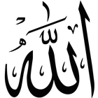 Names Of Allah ícone