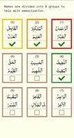 Names Of Allah capture d'écran 2