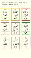 Names Of Allah اسکرین شاٹ 2