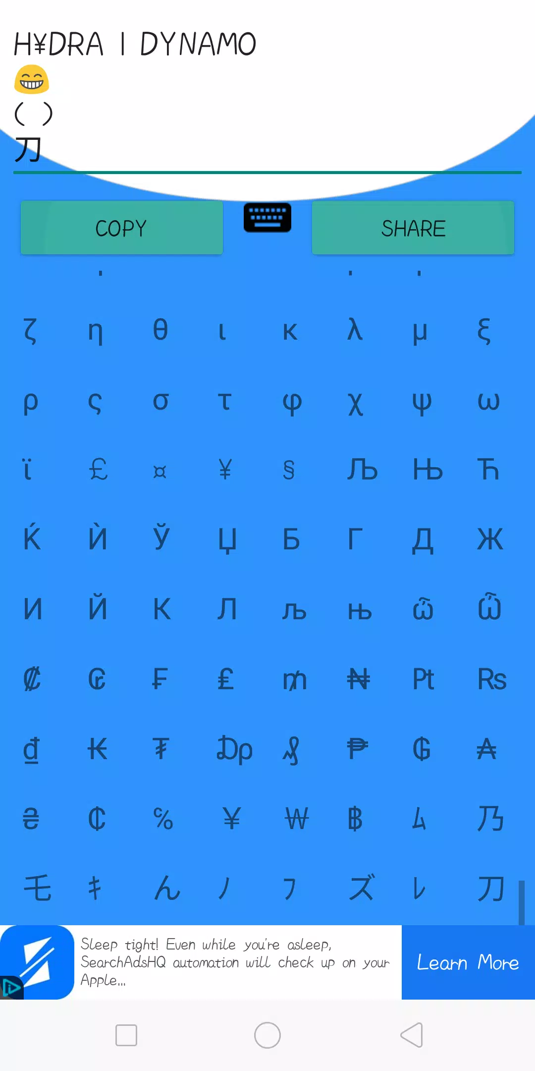 Stylish Name Symbols APK for Android Download