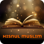 Hisnul Muslim (Muslim Pocket) 