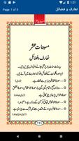 Musbat e Ashar - Azkar-e-Sulta 截圖 1