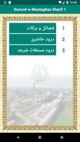 Durood e Mustaghas Sharif - Az imagem de tela 1