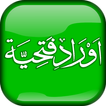 Aourad e Fathia - Azkar-e-Sult