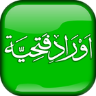 Aourad e Fathia - Azkar-e-Sult أيقونة