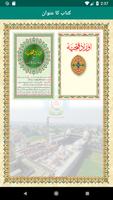 Aourad e Fathia - Azkar-e-Sult الملصق