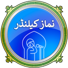 Namaz Calendar - Azkar-e-Sulta アイコン