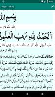 Quran - Kanz ul Iman - Azkar-e-Sultania تصوير الشاشة 3