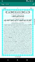 Quran - Kanz ul Iman - Azkar-e-Sultania تصوير الشاشة 2