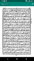 Quran - 16 Lines - Azkar-e-Sultania تصوير الشاشة 3