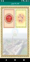 Se Wasa Ayaat - Azkar-e-Sultan الملصق