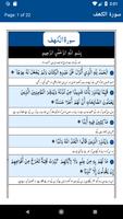 Muntkhib Soortain - Azkar-e-Su screenshot 3