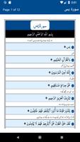 Muntkhib Soortain - Azkar-e-Su screenshot 1