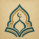 زاد المسلم - Zad al Muslim APK
