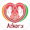 ”Azkary - أذكارى