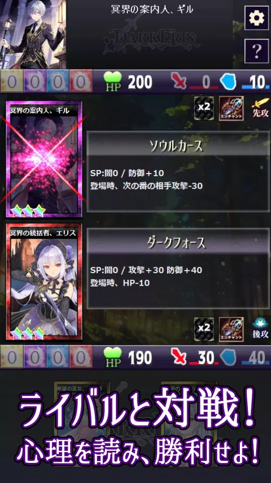 ダークエリス　カードゲーム