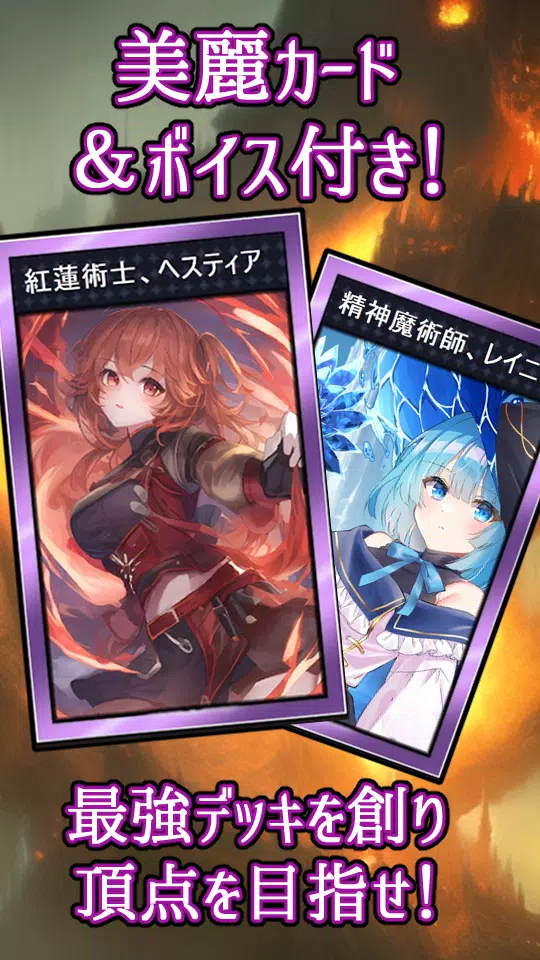 ダークエリス　カードゲーム