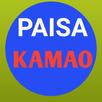 Paisa kamao APK