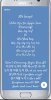 itzy Song Lyrics screenshot 3