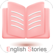 مكتبة القصص الإنجليزية القصيرة