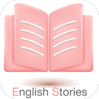 مكتبة القصص الإنجليزية القصيرة أيقونة