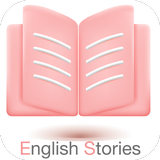مكتبة القصص الإنجليزية القصيرة