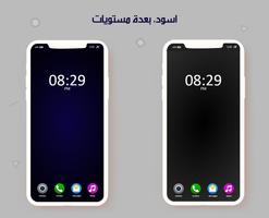 خلفيات ناعمة تصوير الشاشة 3