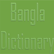 bangla dictionary