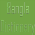 bangla dictionary
